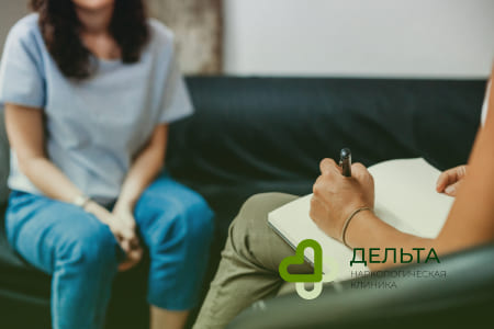 Прием у врача